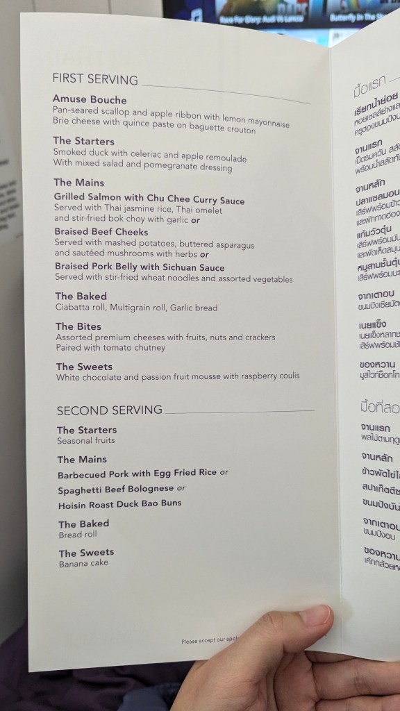 Menu for Thai Airways business class, detailing two meal services: first serving includes amuse bouche, starters, mains with salmon, beef, and pork options, and sweets; second serving features assorted fruits and two main course options.